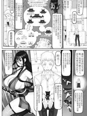 [絶対少女 (RAITA)]絶対純白❤魔法少女~大合集~_756