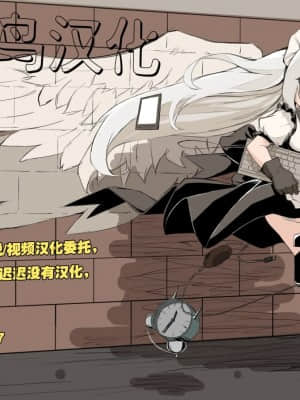 [絵援隊 (酒呑童子)] 僕以外インポの世界 担任教師編 [不咕鸟汉化组]_zzzzz00