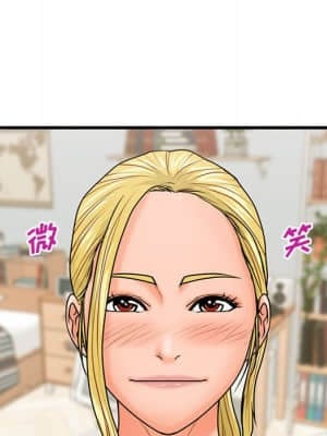 誠徵女房客 20-21話_20_008