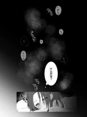 [Chichiguni (青野圭太)] ライフィセットつまみ喰い (テイルズ オブ ベルセリア) [不咕鸟汉化组] [DL版]_03