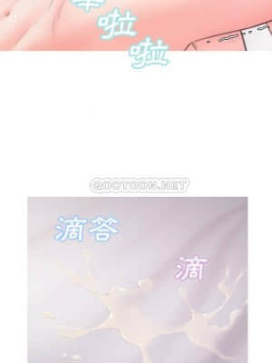 媳婦單身中 41-42話_41_008