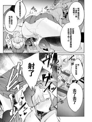 [ぱんちらステーキ ] 貴方のＸＸで満たされたい (コミックグレーブvol.73) [禁漫漢化組]_132