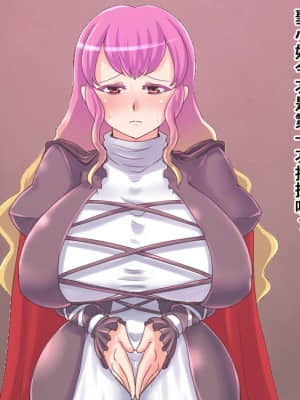 [巨乳星人個人漢化] [卍天堂書店 (浪花道またたび)] 東方噴乳録 (東方Project)_002_hijiri_00_01
