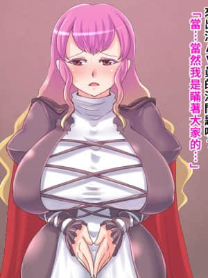 [巨乳星人個人漢化] [卍天堂書店 (浪花道またたび)] 東方噴乳録 (東方Project)_003_hijiri_00_02