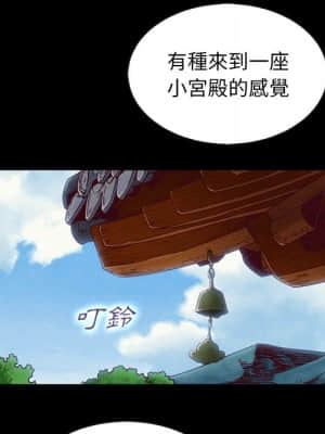 沉淪 66-69話_66_035