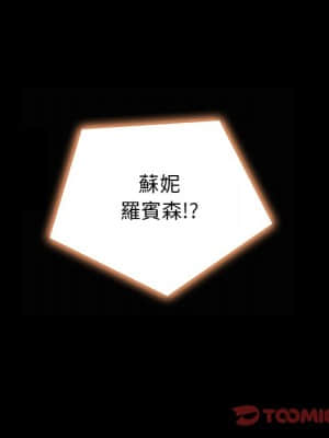 沉淪 66-69話_66_066
