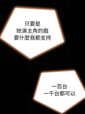 沉淪 66-69話_66_071