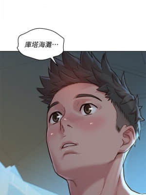 漂亮乾姊姊 137-140話_137_003
