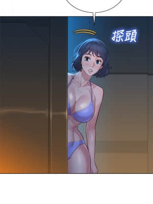 漂亮乾姊姊 137-140話_137_009