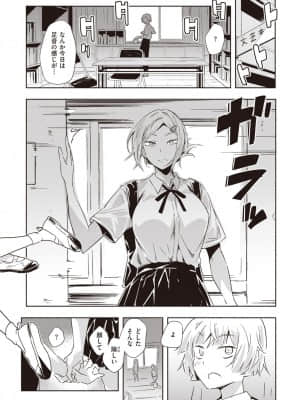 [rca] かわいい人_203