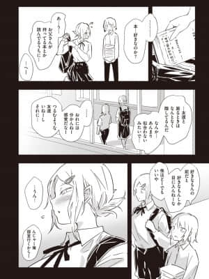 [rca] かわいい人_207