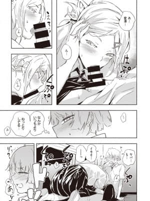 [rca] かわいい人_210