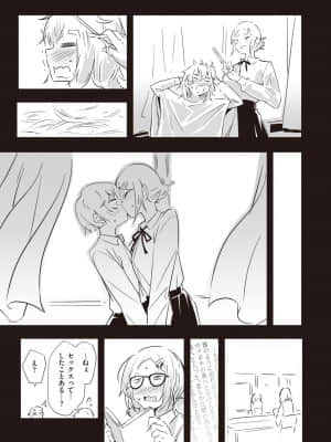 [rca] かわいい人_212