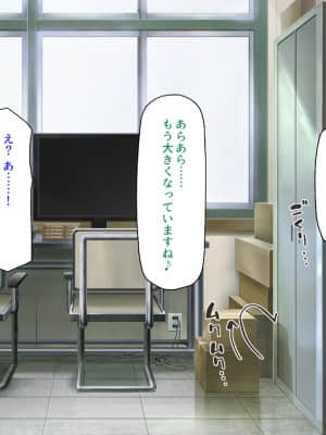 [ 汁っけの多い柘榴] 誰もがイキたい女子学園のエロ文化祭_130_CG_06_23