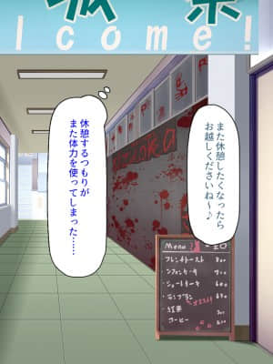 [ 汁っけの多い柘榴] 誰もがイキたい女子学園のエロ文化祭_213_CG_10_20