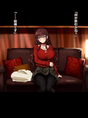 [Blast, Jewel] 夫は知らない、妻のネトラレ借金返済_005_p001