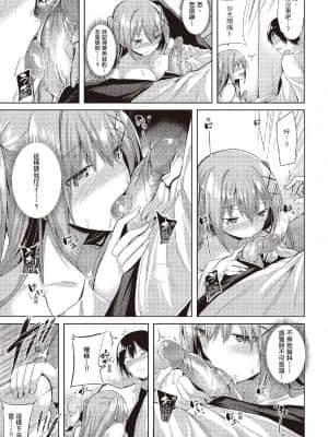 [kakao] 純情ラブパンチ 純愛啪啪啪 [无修正][单行本][绅士出版中文]_i-018