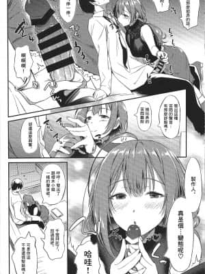 (2021年3月秋葉原超同人祭) [AERODOG (inu)] 千雪さんの優しい射精管理 (アイドルマスター シャイニーカラーズ) [中国翻訳]+_09