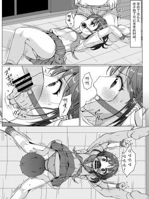 [Art Jam (Art Jam)] 一週間で∞ループしてると気がついたから、校内にヤリ部屋作った！2 [雪球个人汉化] [DL版]_11_loop2_011h