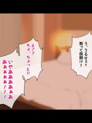 (同人CG集) [radio tower (ラジオ先生)] お金出してアイドルに性接待してもらうお話 (ゾンビランドサガ)_180