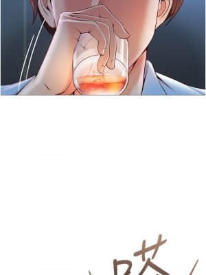 女兒閨蜜都歸ME 1-7話_01_006