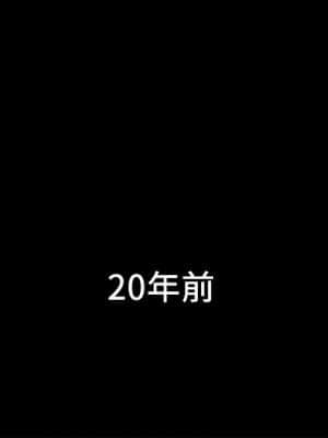 女兒閨蜜都歸ME 1-7話_01_007