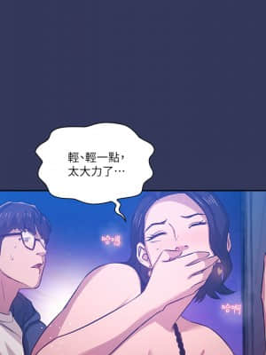 朋友的媽媽 35-36話_35_003