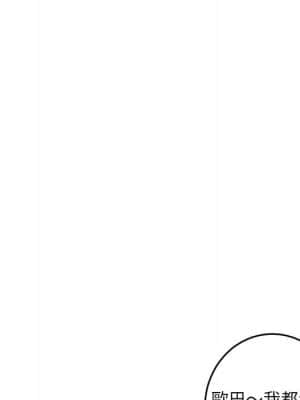 深夜網咖 5-6話_05_004
