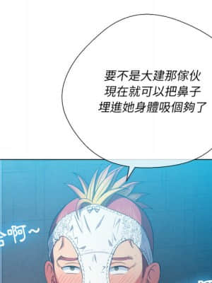 惡女勾勾纏 52-53話_52_028