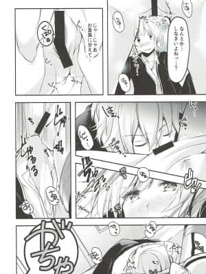 (COMIC1☆11) [いちかん。 (あかつき聖)] あら、いいじゃない! (艦隊これくしょん -艦これ-)_0111