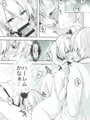 (COMIC1☆11) [いちかん。 (あかつき聖)] あら、いいじゃない! (艦隊これくしょん -艦これ-)_0141