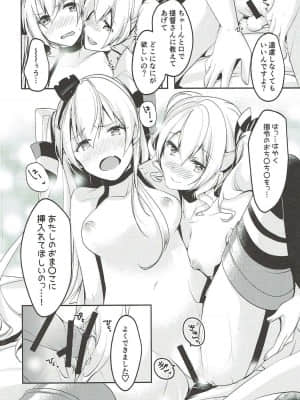 (COMIC1☆11) [いちかん。 (あかつき聖)] あら、いいじゃない! (艦隊これくしょん -艦これ-)_0171