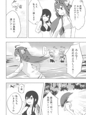(ぽかす)[りるとにか(Niru to Nica)]島風秘密のお友達(艦隊これくしょん 艦これ)_012
