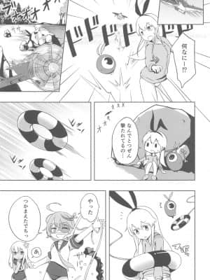 (ぽかす)[りるとにか(Niru to Nica)]島風秘密のお友達(艦隊これくしょん 艦これ)_013