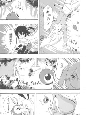 (ぽかす)[りるとにか(Niru to Nica)]島風秘密のお友達(艦隊これくしょん 艦これ)_015