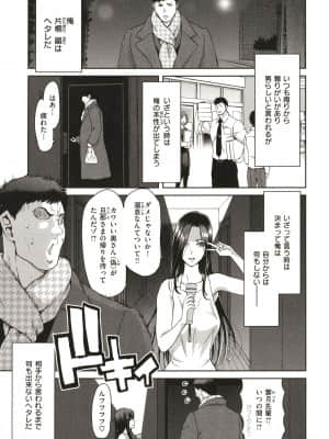 [堀博昭] 家出女を拾ったら_P002