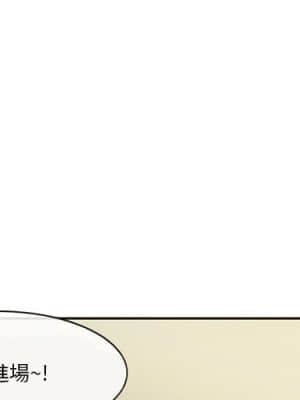 愛情撲朔迷離 12-13話_12_003
