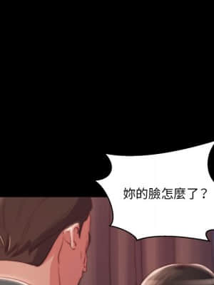 惡女 21-22話_21_019
