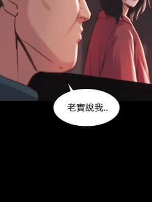 惡女 21-22話_21_066