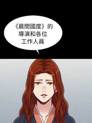 沉淪 70話[完結]_70_030