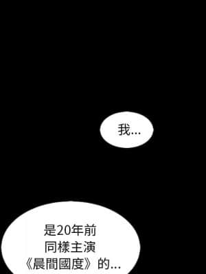 沉淪 70話[完結]_70_060