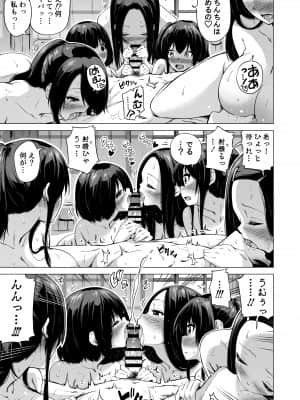 [赤月屋 (赤月みゅうと)] 七夏の楽園1～田舎の学校で美少女ハーレム♡～皆で恋人ごっこ編 [DL版]+_27_1_27