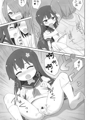 [黄记汉化组] (C96) [Okayushop(Okayu)] わたちん (私に天使が舞い降りた!)_012