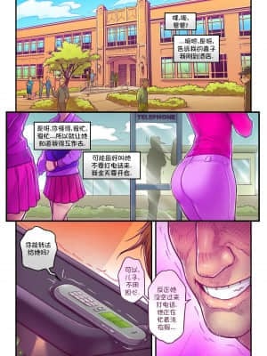 [Melkor (Romulo Mancin)] The Naughty in-Law Part 2 - Family Ties [寐语者汉化]_01_