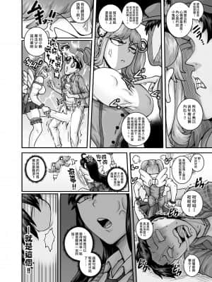 [ジュースボックス工場 (ジュナジュナジュース)] ムカつく妹はちゃんと叱らなくちゃ!!2 [天帝哥個人漢化]_033