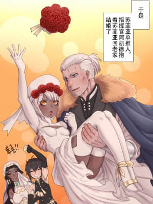 [Xiaohua] Luscious Bride (Punishing Gray Raven) [Chinese]_20210826_040011_008
