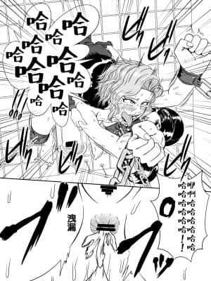 [擽—Tick— (てぃくぞー)] くすぐり拷問耐久本～悪の女幹部監禁生活編～[俛塵漢化]_21