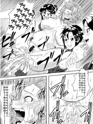 [擽—Tick— (てぃくぞー)] くすぐり拷問耐久本～悪の女幹部監禁生活編～[俛塵漢化]_22