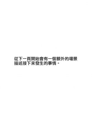 [擽—Tick— (てぃくぞー)] くすぐり拷問耐久本～悪の女幹部監禁生活編～[俛塵漢化]_24