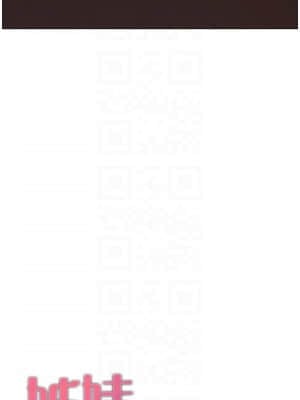 姊妹與繼父 109-110話_110_004